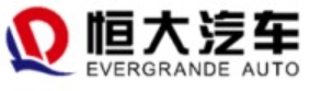 The History of Evergrande Auto (Hengchi, NEVS)